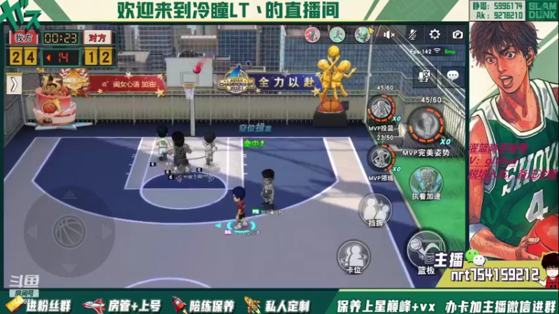 【2022-05-24 22点场】冷瞳LT丶：请关注TtS联赛！