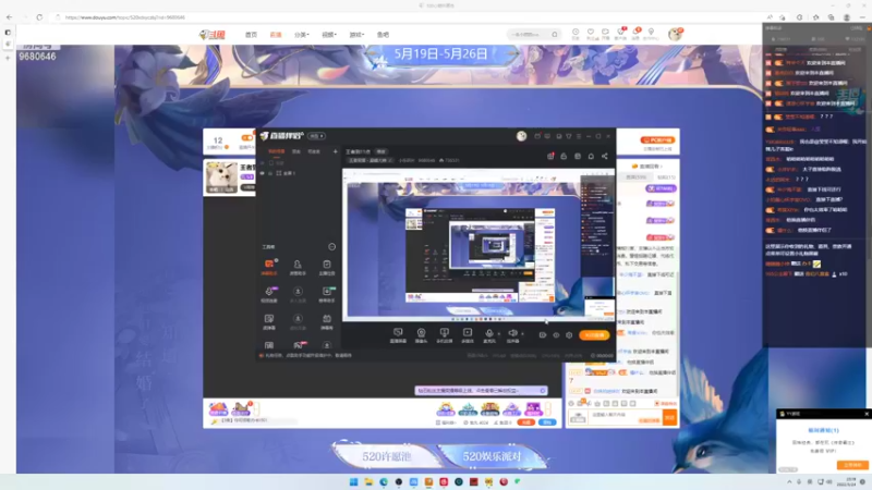 【2022-05-24 23点场】小乐碎片：王者到11点
