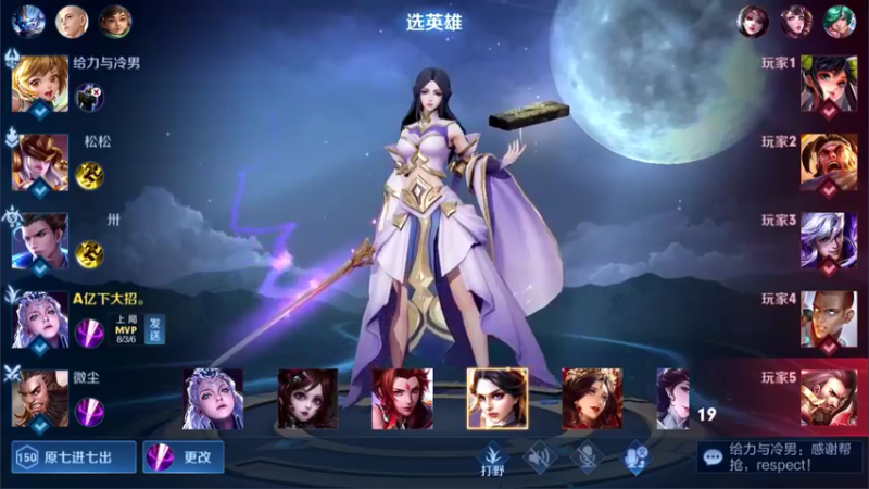 【2022-05-25 20点场】凌凝Ln：认真冲分。