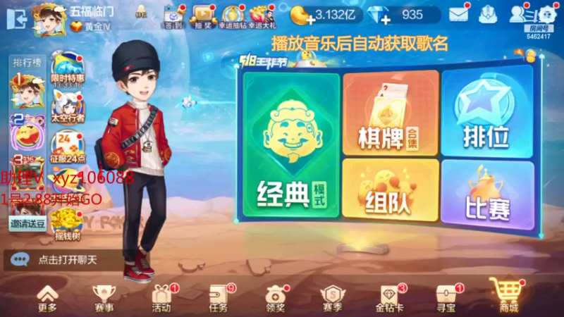 【2022-05-22 10点场】大吉大利v587：随便再赢个小目标下课