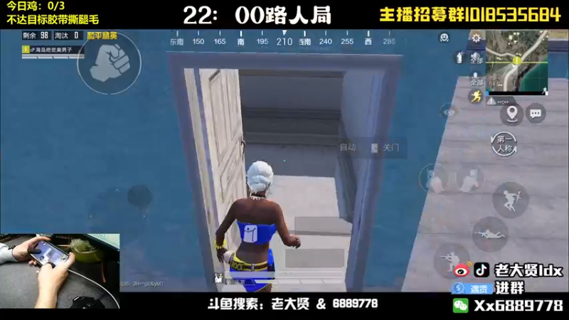 【2022-05-24 21点场】老大贤：猛男1v4：带你看遍海岛上的小姐姐