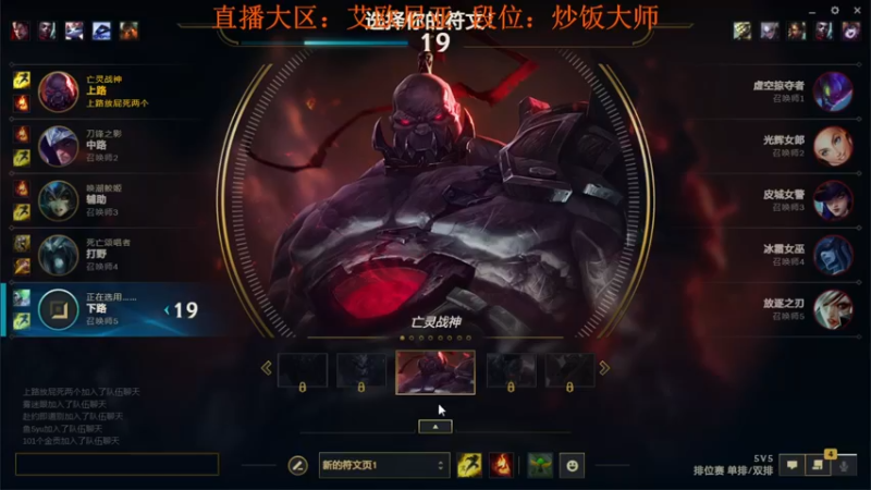 【2022-05-22 22点场】玩偶大叔：国服最菜塞恩（赛恩）