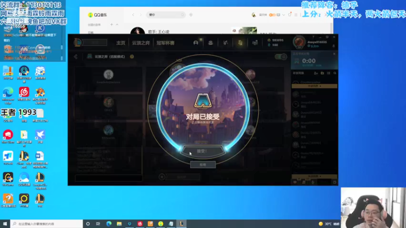 【2022-05-25 15点场】迅哥丶雨霖铃：新版本水友赛抢先看！