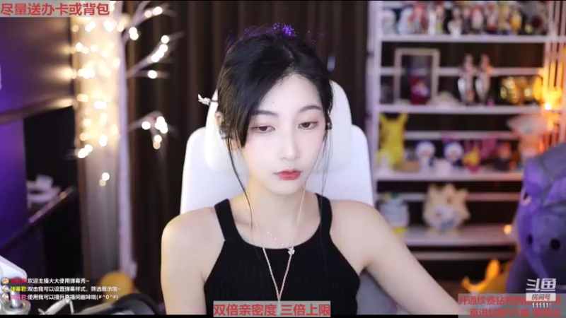 【2022-05-25 18点场】叶知秋Vanessa：秋：黄金双倍