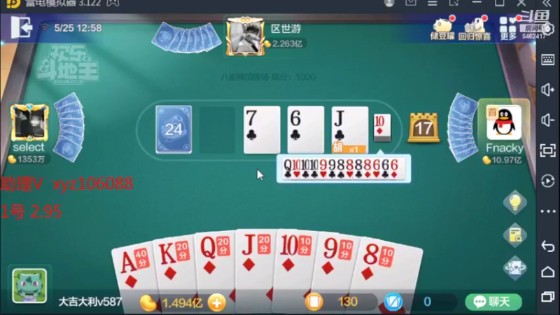 【2022-05-25 11点场】大吉大利v587：在我的BGM里谁敢赢我的豆豆