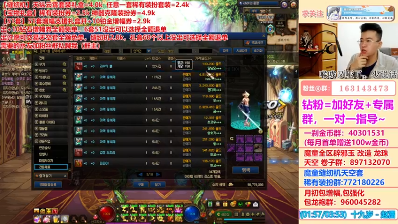 【2022-05-24 17点场】墨羽狼不是摸鱼娘：战令即将结束，仓鼠们快清理仓库啦！