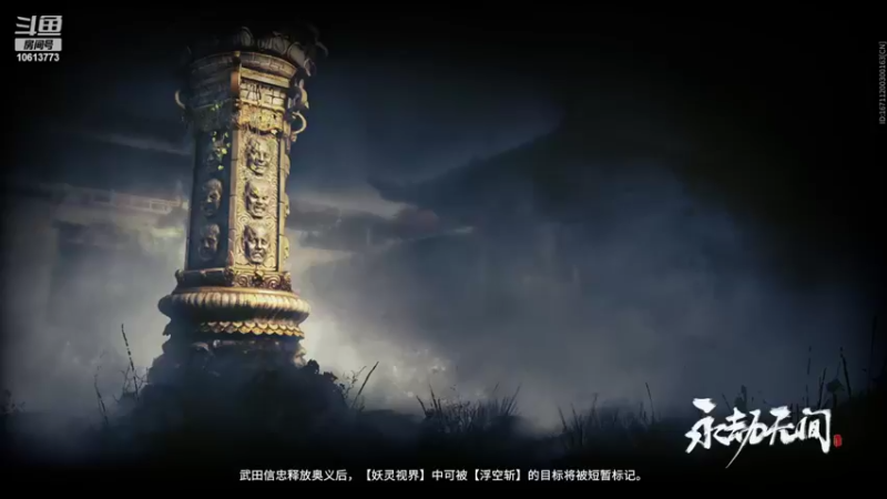 【2022-05-24 20点场】x筱宸：九州风雷剑客