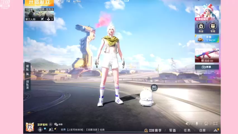 【2022-05-25 19点场】这是菠萝蜜喲呀：是菠萝哟~~~~~