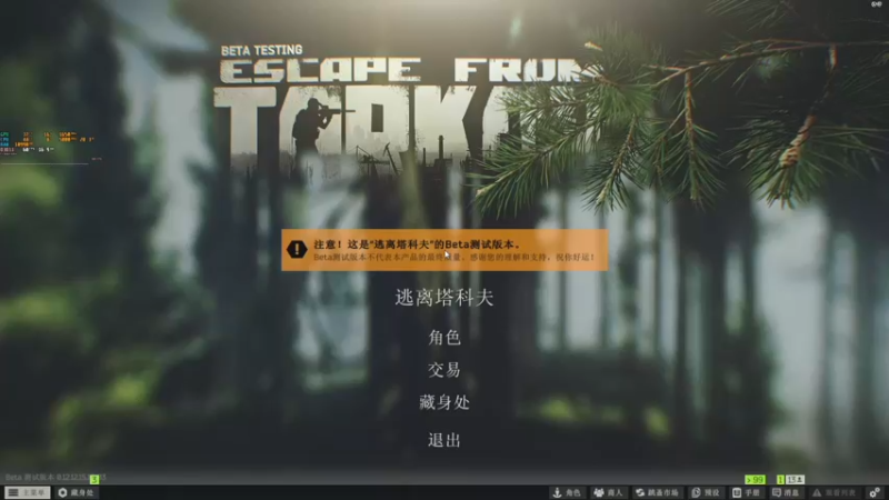 【2022-05-25 19点场】解说TH：TH:努力活着，苦中作乐