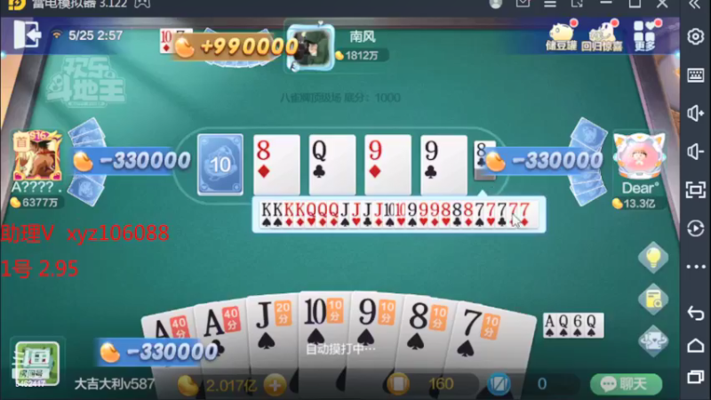 【2022-05-25 01点场】大吉大利v587：在我的BGM里谁敢赢我的豆豆