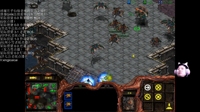 【星际争霸】星际猜猜的精彩时刻 20220525 00点场