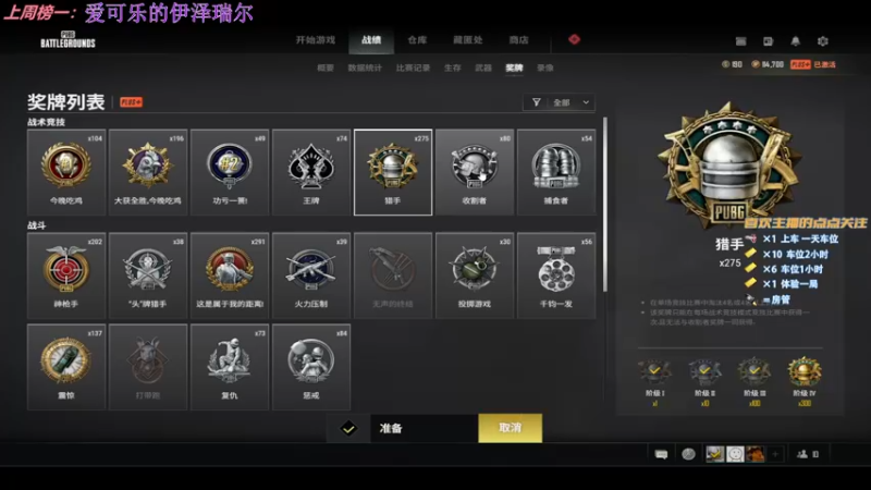 【2022-05-25 00点场】简明Allan：FPP滴神 10436322