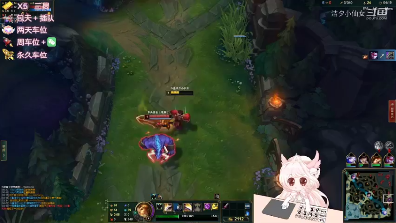 【英雄联盟】洁夕小仙女的精彩时刻 20220525 16点场(1)