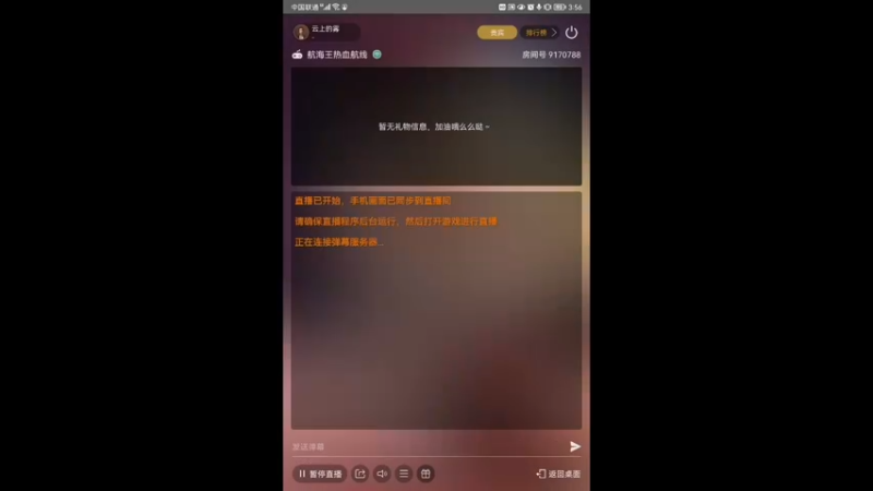 【2022-05-24 15点场】云上的雾：匹配pvp