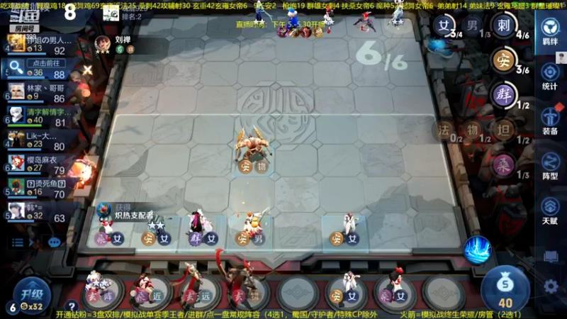 【2022-05-25 20点场】甄知棒：吕布婉儿1V10，声法VS魔法
