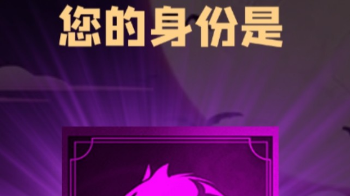 石像鬼狼牌