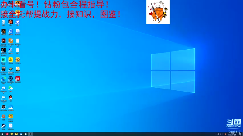 【2022-05-23 15点场】毒葯宝宝：进击万战！无敌是多么寂寞！