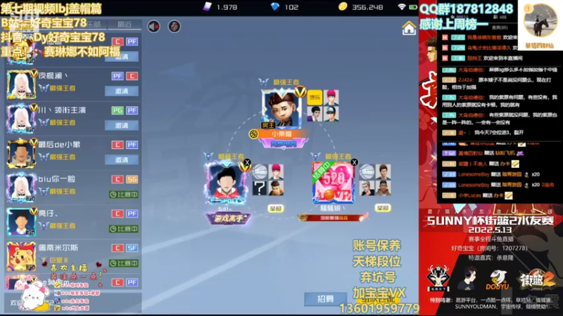双PG阵容与2号位阿神的教学