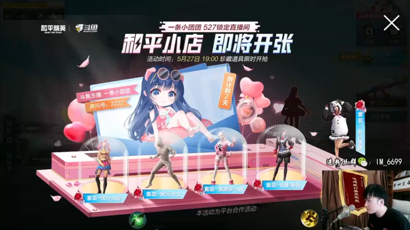 【2022-05-25 21点场】Dy合群：欢乐带粉把把鸡！