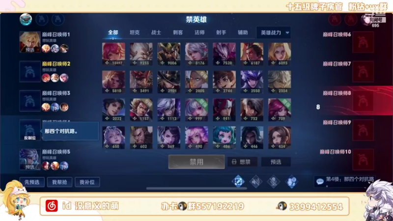 【2022-05-23 18点场】超萌木兰：超萌的坐牢日记