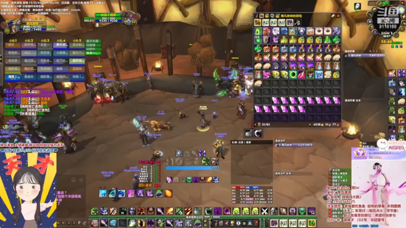 【2022-05-24 18点场】雨凡呀：席瓦莱恩女团长❤今晚过鸡蛋！！！