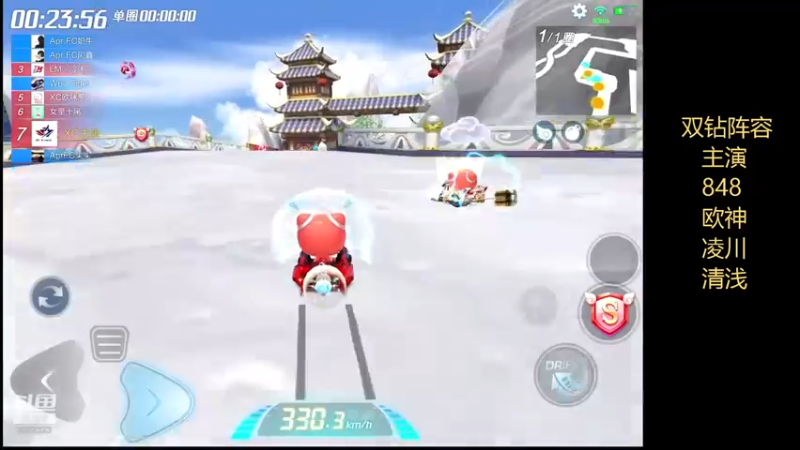 【2022-05-24 21点场】DY主演：单吃的神：双钻杯加油