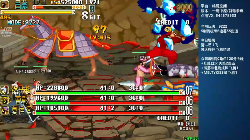 【怀旧游戏】断水流的精彩时刻 20220525 02点场