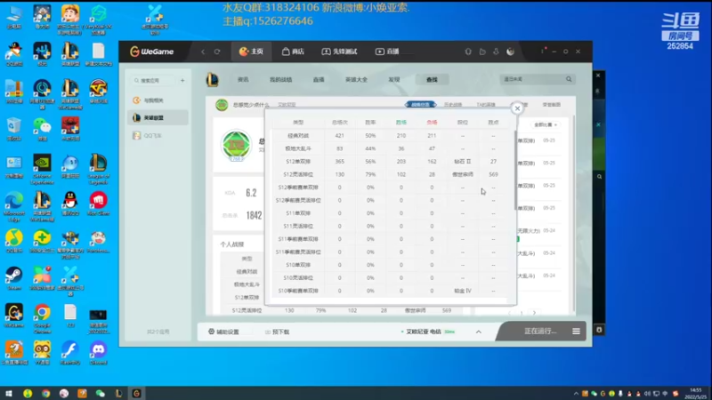 【2022-05-25 14点场】douyu小焕：广东小碟的重生之路