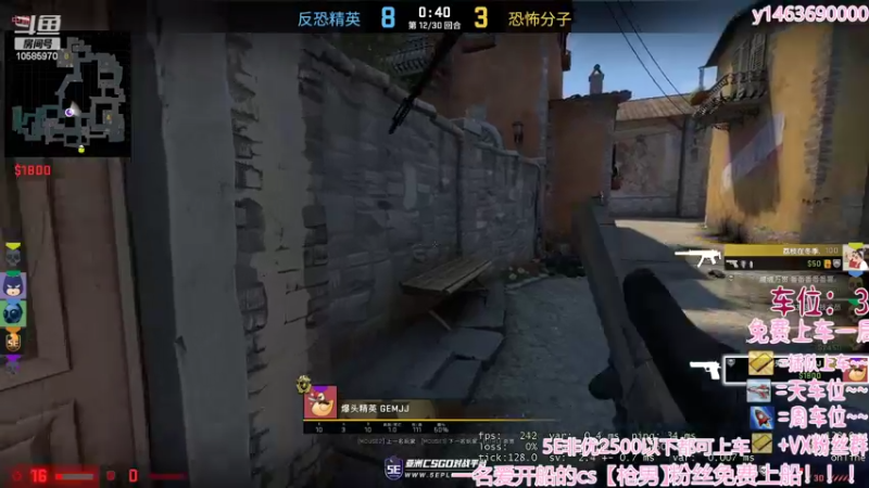 【2022-05-23 16点场】CSgo描边边：5e完美都有车位