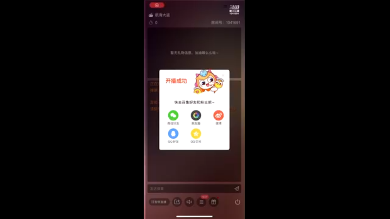 【2022-05-25 01点场】老魏丨灬：全球行动来来来