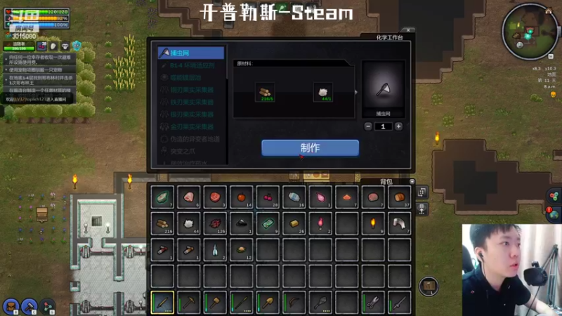 【2022-05-25 17点场】机长YG：【机长】9点恐怖直播！别错过！