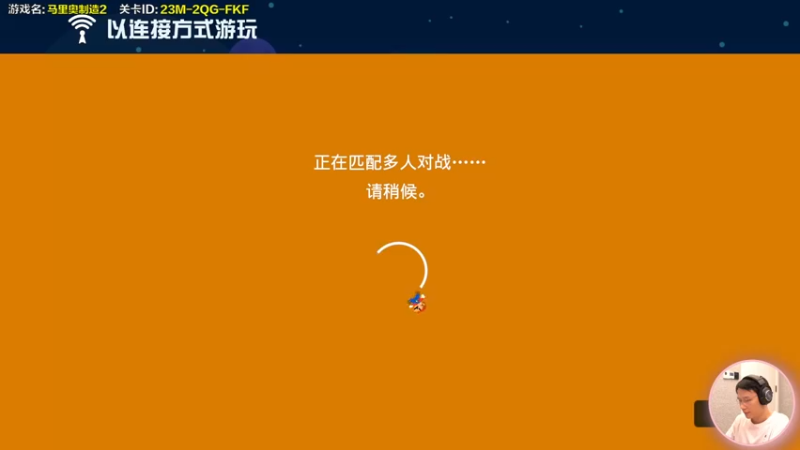 【2022-05-25 16点场】超级小桀：你真以为马里奥是个简单的游戏？？