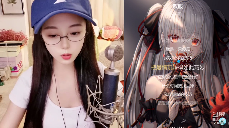 【颜值（横屏）】仔仔呐Zz的精彩时刻 20220525 20点场