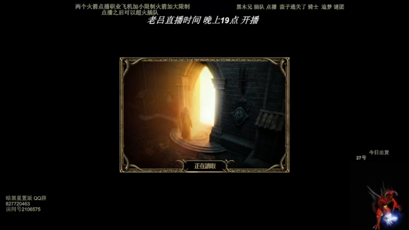 【2022-05-25 12点场】英雄吕布：英雄吕布 暗黑 天梯 走起