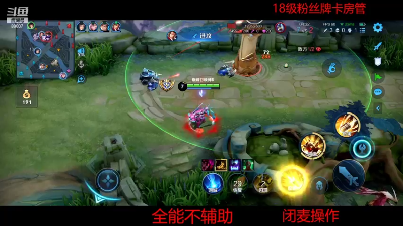 【2022-05-25 20点场】DYG易瞳：巅峰赛2451全国第1