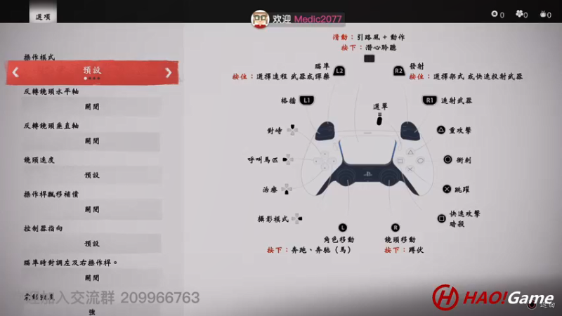 【2022-05-24 13点场】HaoGame长木告：COD18: 排位对战