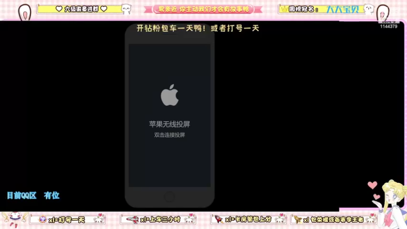 【2022-05-25 20点场】雷小婷丶：野王妹妹带粉！稳定上分