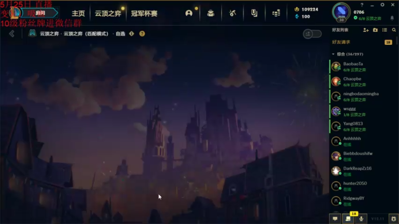 【2022-05-25 19点场】初音未来灰飞：S7美测服抢先看！