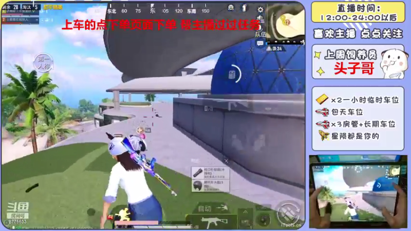 【2022-05-23 18点场】是星陨阿：新主播带粉快乐上分 可帮打