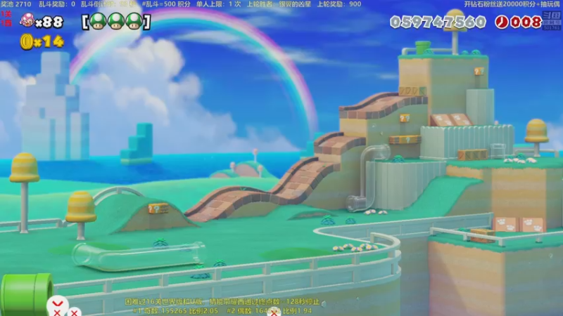 【2022-05-25 00点场】白白的胖胖呀：⭐️马里奥救耀西⭐️