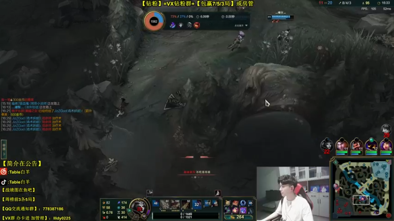 【2022-05-24 21点场】Table白羊：【中单全解】【T1妖狸】