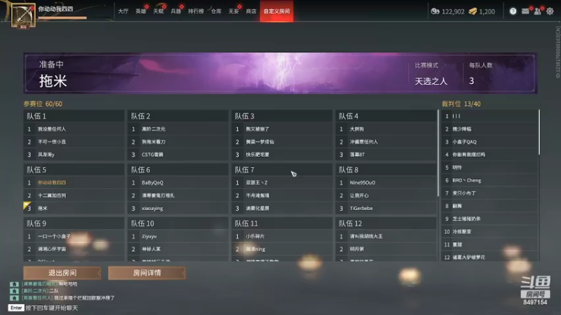 【2022-05-23 01点场】WE丶994：巅峰赛 化身厉鬼
