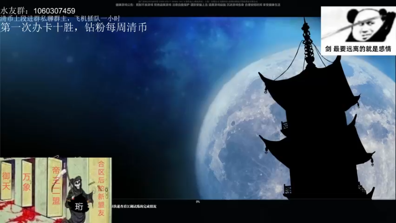 【2022-05-25 00点场】是猫久啊：猫久：久违的掠夺