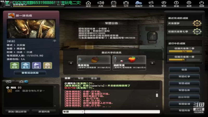 【2022-05-24 19点场】回来看看13：一天一个灾变小技巧