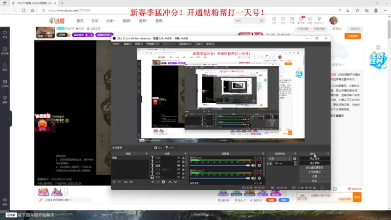 【2022-05-24 14点场】沐七707：新赛季猛冲分。