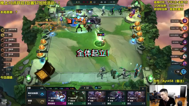 五赏金11连败？三星五费铁三角，学会你也能吃鸡！