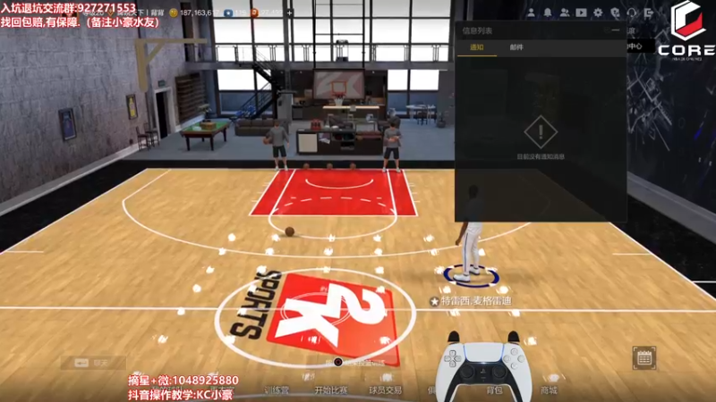 【2022-05-24 15点场】KC丶小豪：极速摘星~ 7764762