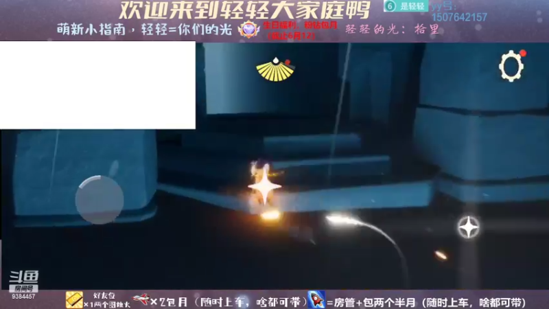 【2022-05-25 16点场】轻轻不亲亲：萌新小指南！测试服新季节破碎季