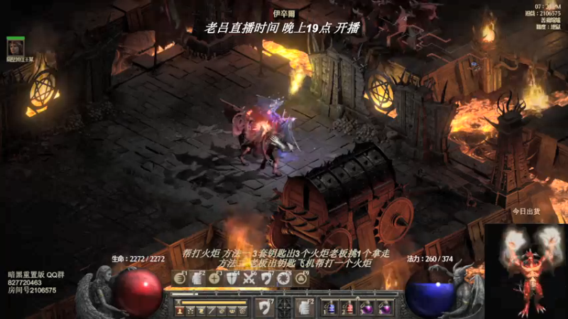 【2022-05-25 04点场】英雄吕布：英雄吕布 暗黑 天梯 走起