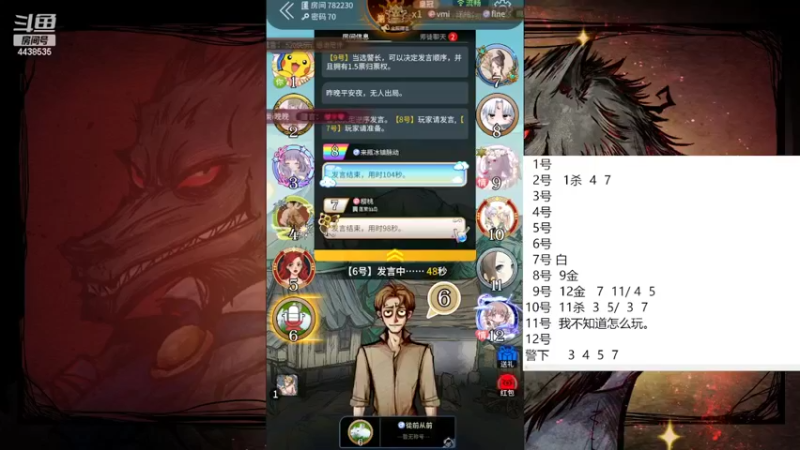 【2022-05-20 13点场】瑞凡YT：声优：新手导师  路人局碾压